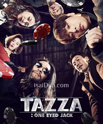 tazza-one-eyed-jack-2019